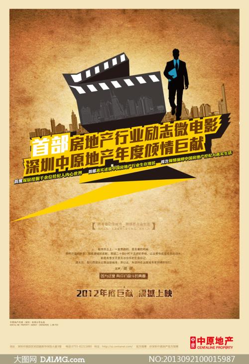 慕尼黑应用技术大学 Sociological degree